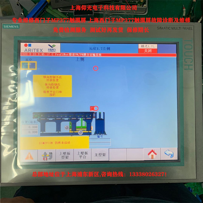 ���T��MP377�|�����o푑�/�o�����ȹ���̎��