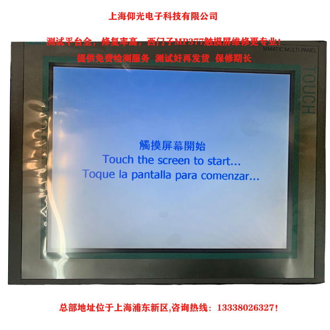 ���T��MP377�|����ͨӍ���F������ô�k?