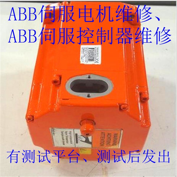 ABB�C�����ŷ�늙C�S�ގ׷N���Ͻ��,