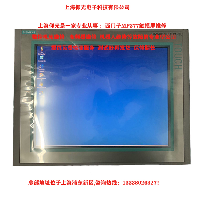 ���T(m��n)��MP377,���T(m��n)��MP277​���|������Ҋ(ji��n)10����Ͻ���