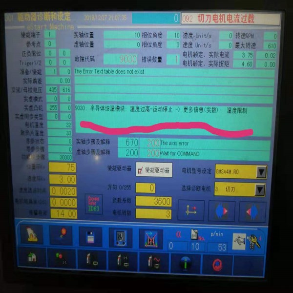 ؐ���R����6019���ψ󾯾S��,