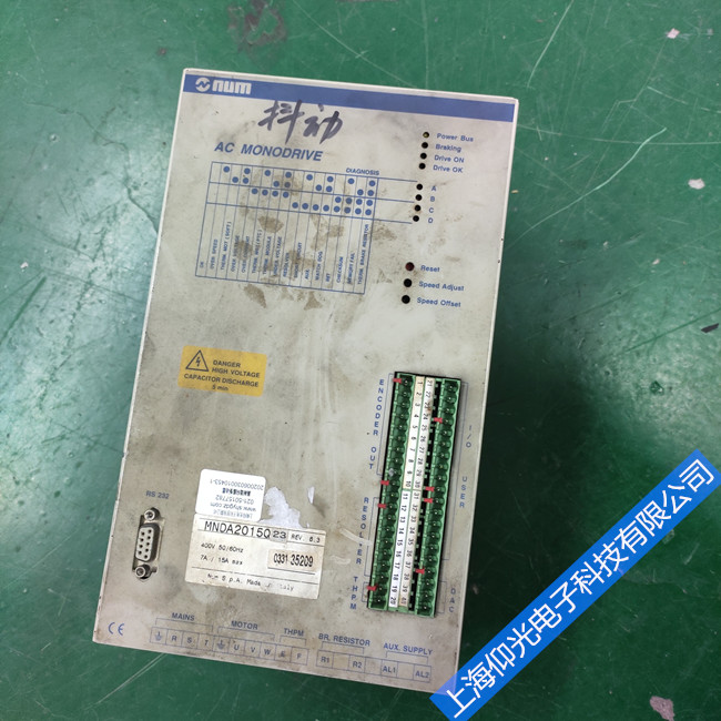 ʩ�͵��ŷ������S��MNDA2015Q23