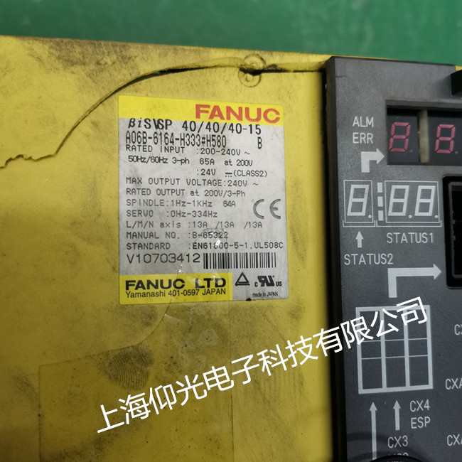 �l�ǿ�һ�w�C�S��,����A06B-6164-H333#H580�@ʾ������