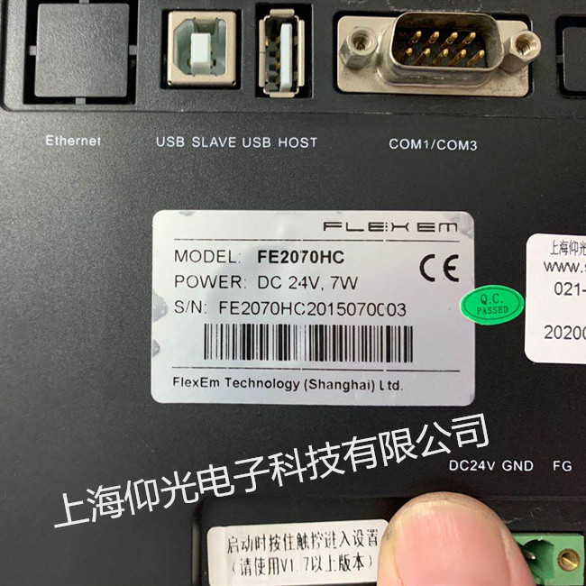 FLEXEM�����|�����˙C����S�� FE2070HC�|�����`����