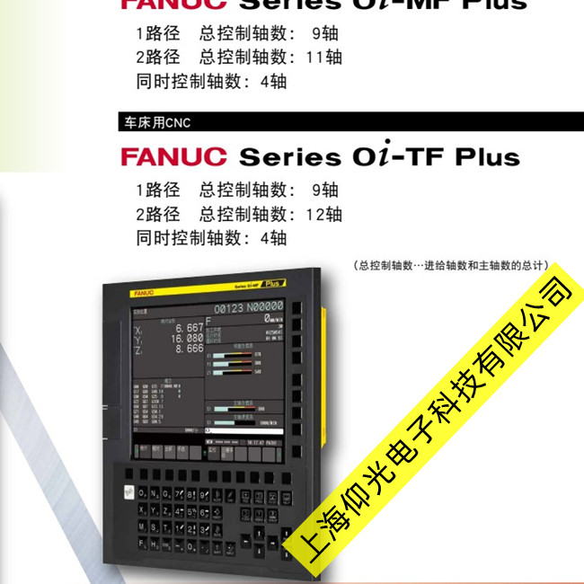 �K��FANUC�l(f��)�ǿ��ŷ�늙C���ϾS��