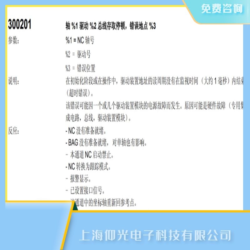 �������T(m��n)��840d��(sh��)��ϵ�y(t��ng)�S�ވ�(b��o)�����a300201�(q��)��(d��ng)����(xi��n)����,�r(ji��)��� 