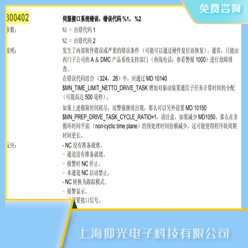 ���u���T�Ӕ�(sh��)��ϵ�y(t��ng)300402�ŷ��ӿڹ��ϾS�ޮ�(d��ng)���޺�,�r�X����,���M(f��i)��ԃ 