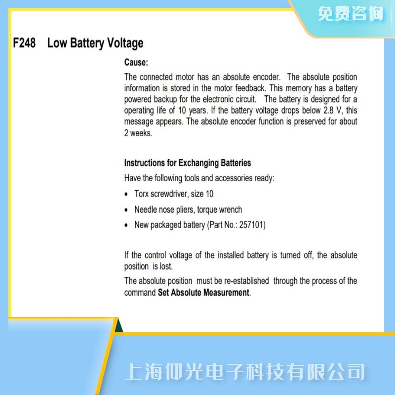 ɽ����ʿ��(l��)�ŷ��(q��)��(d��ng)���S��,�ŷ��Ŵ���F248늳�늉��͹��ϾS�� 