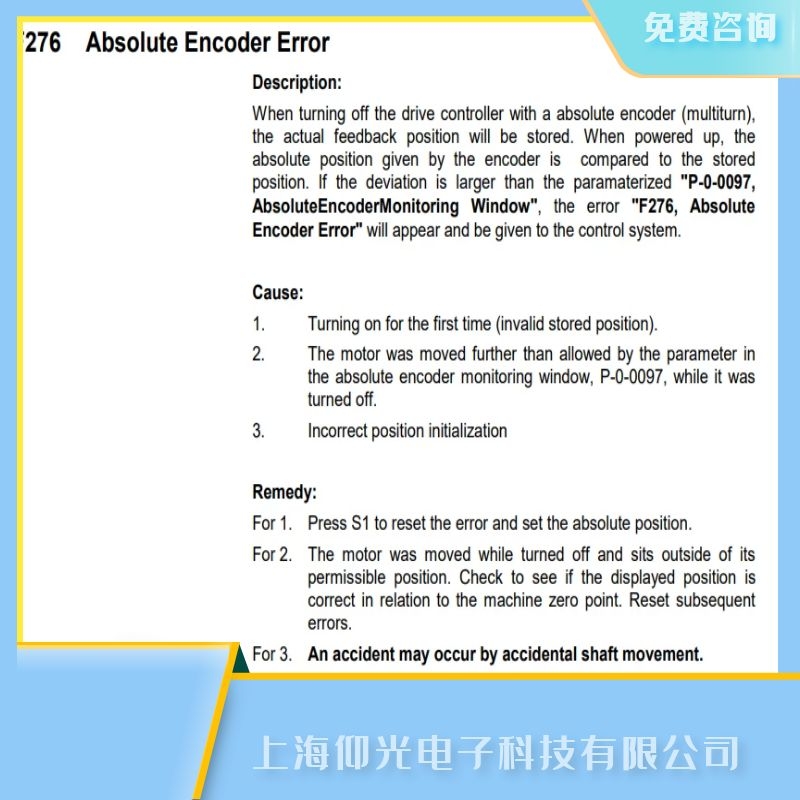 ��ɽRexroth��ʿ��늙C�ŷ������S��,�ŷ�����F276�^�����a���e�`�S�� 