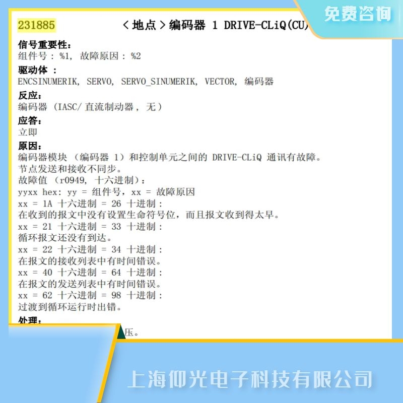 �o�a���T��840c����ϵ�y�S��,�C����231885늙C�ضȂ���������