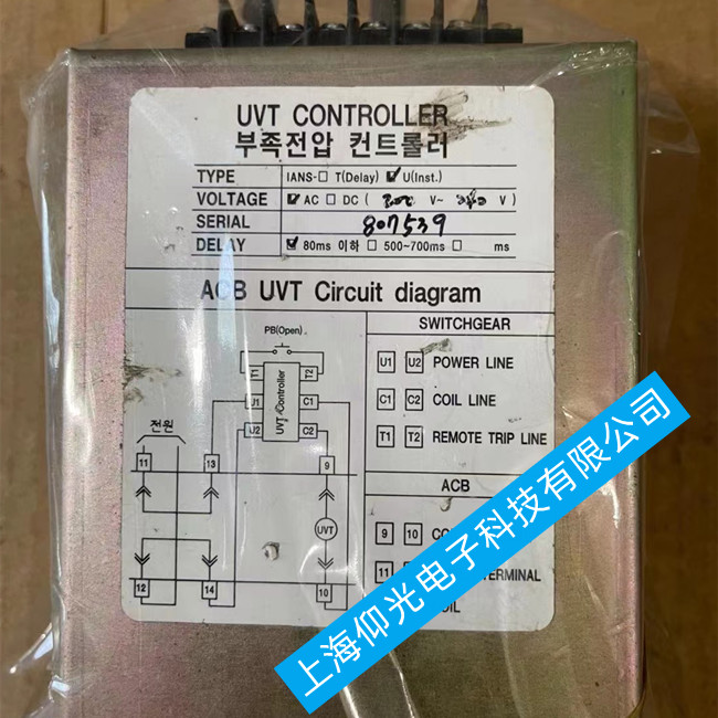 UVT COTROLLER LANS-T�����������S�޹���