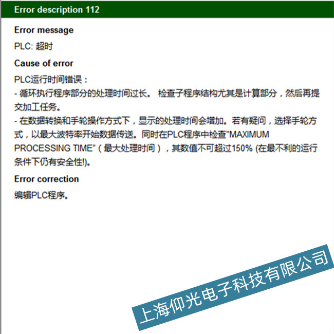 �������h����ϵ�y112���ϵ¬����C���S���Y��