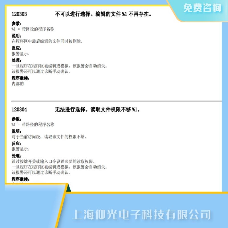 ���T(m��n)��840dsl��(sh��)��ϵ�y(t��ng)��(b��o)120303�������M(j��n)���x����ϾS��