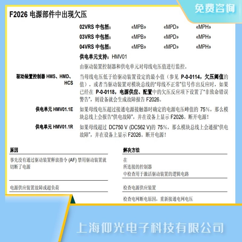 ��ʿ��(l��)�ŷ��(q��)��(d��ng)��F2026�Դ����Ƿ���S��