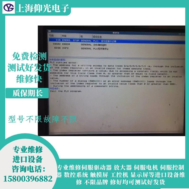 ���hϵ�y530���S���ؼӹ����Ĉ�1150�S��