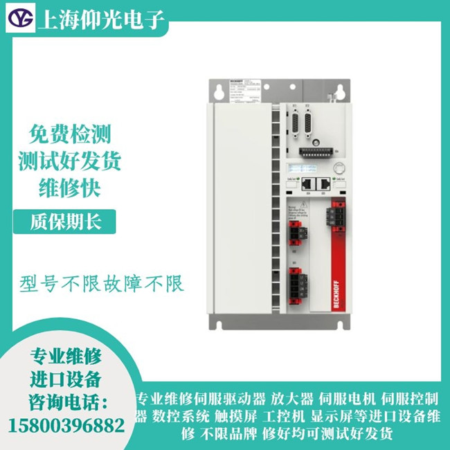 BECKHOFF�����ŷ��(q��)��(d��ng)���S��-��(b��o)��DCB7�S��