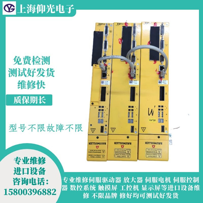 �������ŷ��(q��)�����S�� BM5335�@ʾ��(b��o)��237�S��