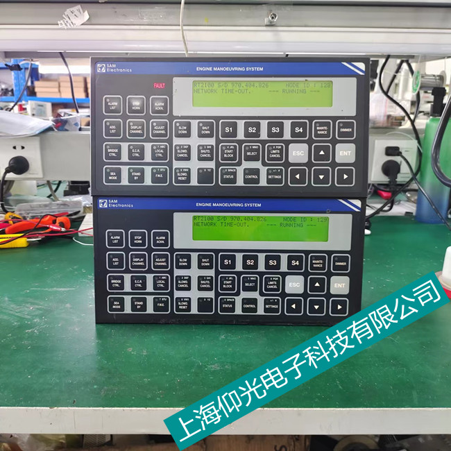 SAM����ϵ�y(t��ng)�S��Lyngso Marine UMS 2000��ͬ���ϾS��