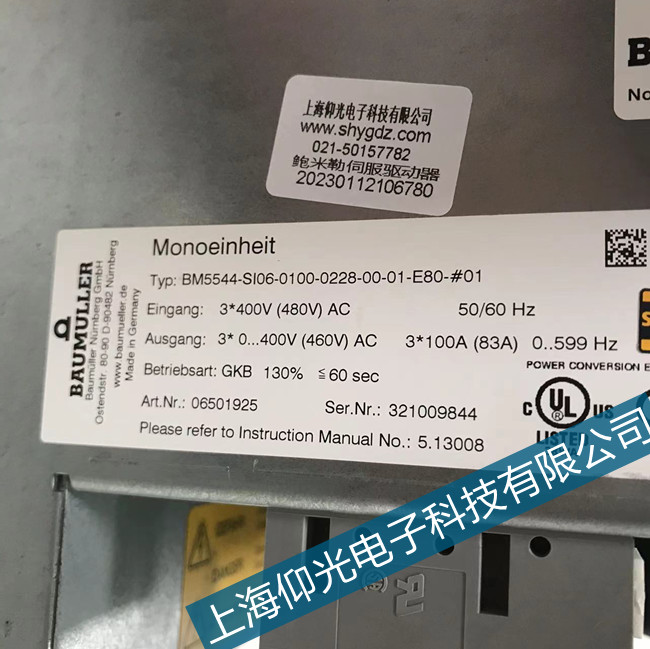 �Dľ����U����BM5544�ŷ�OC1���������o(h��)�S�ޱؿ�