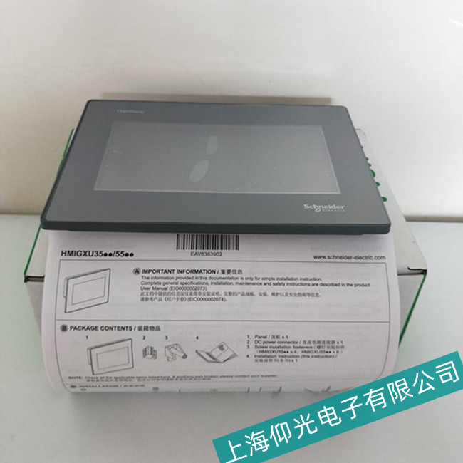 �ɶ�HITECH��̩��PWS500S-LED�|�������܆��ӹ��ϾS��