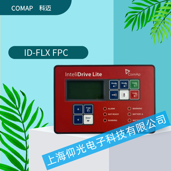 COMAP���~�l늙C�����@ʾ���S��ID-FLX FPC����