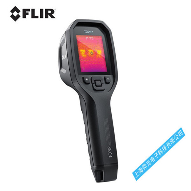 FLIR������TG267����x�������F�������Oҕ�����治������ô�S��
