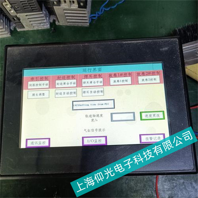 �����SOmron�Wķ�����ؙC�@ʾ���|��ʧ�`�S�ޣ�������؛��