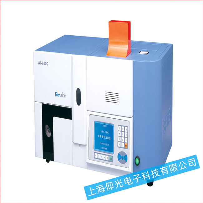 AF-610Cԭ�ӟɹ���V�xݔ�������^�͹��ϙz�޷���