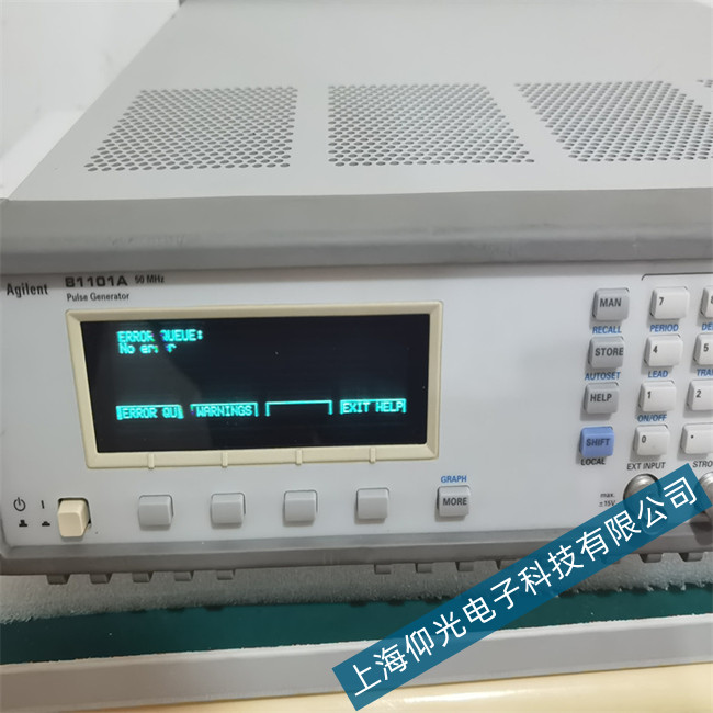 ���݂�81101A�}�_�l����ݔ����̖���s�����ϾS��