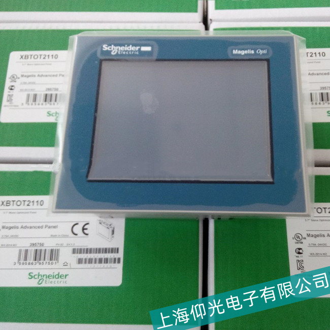 �㽭Schneiderʩ�͵��|����XBTGϵ�����C(j��)���ϾS��ֵ���ղ�