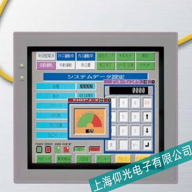 ����OMRON�Wķ���|����NT11Sϵ��������F�������̎����