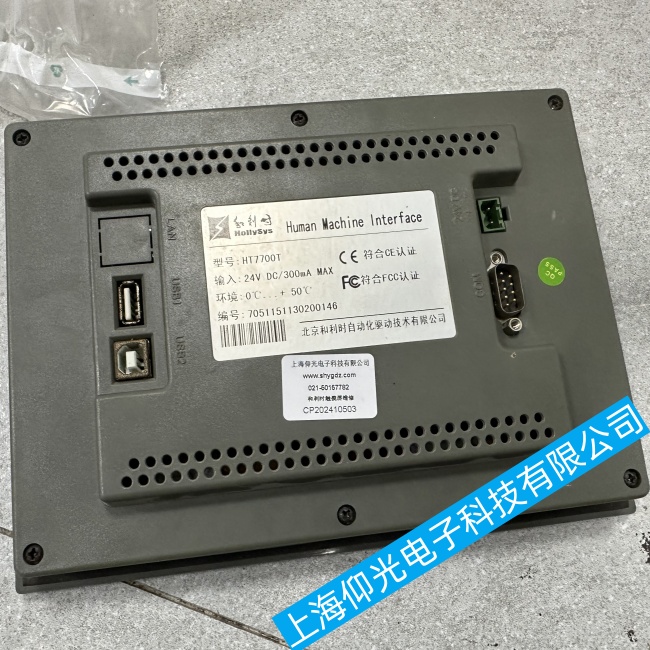 ���ֺ����r(sh��)�|����HT7700T�|���o����(y��ng)���ϾS���Ԓ̖(h��o)�a