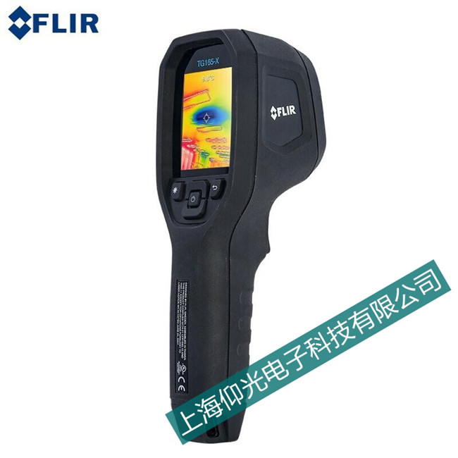 FLIP������TG165����x�S�޼t�����x��Ҋ���ϾS��