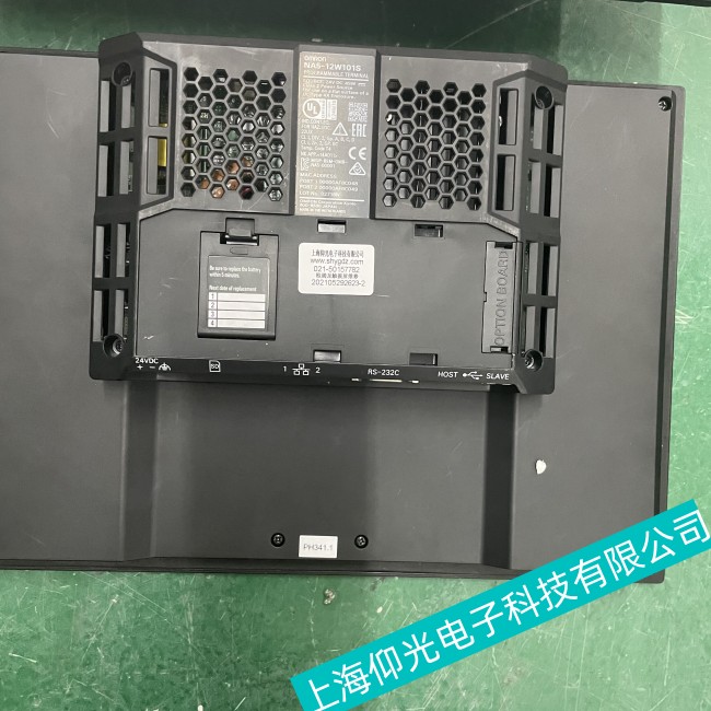 ���Kԭ�b�Wķ���|����NS8-V2�����_(k��i)�C(j��)����o(w��)���^�m(x��)����(d��ng)���ϾS��ƽ�_(t��i)