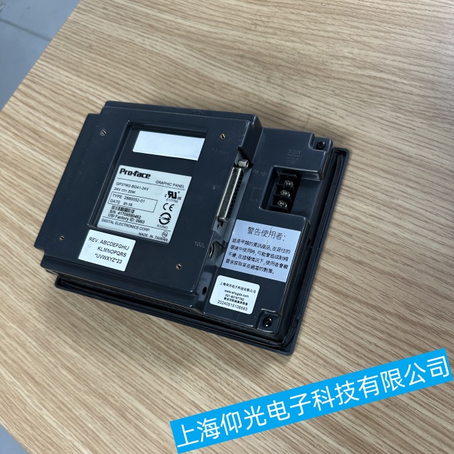 �������Mˮ�������C�������˹�|����GP2300-TC41-24V�S�޷���