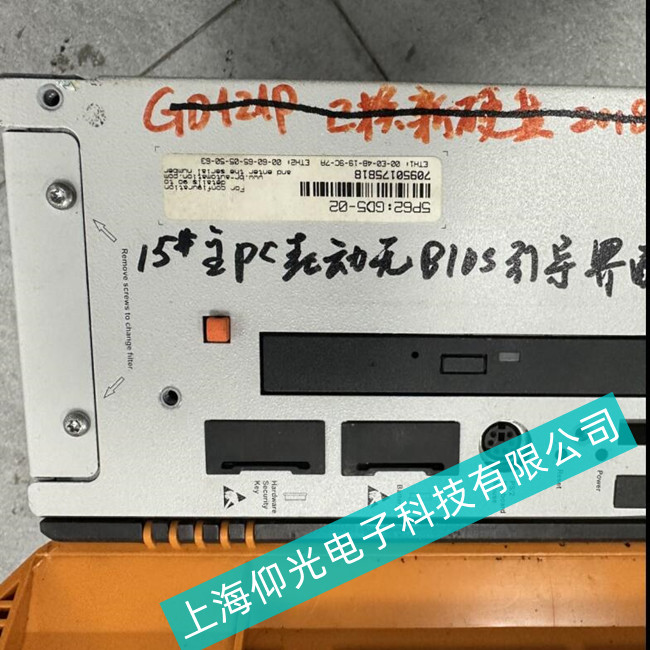 �Ϻ����⌣�I(y��)�S�ް��b�C(j��)еBRؐ���R���ؙC(j��)5PC720.1505-02�\(y��n)�����C(j��)����