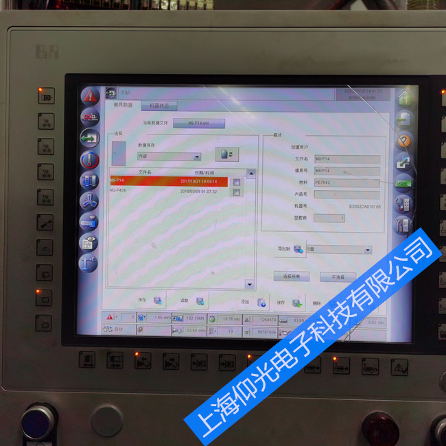 ؐ���R�|�����S��4PPC70.0573-20B�|�����ęz�޷���