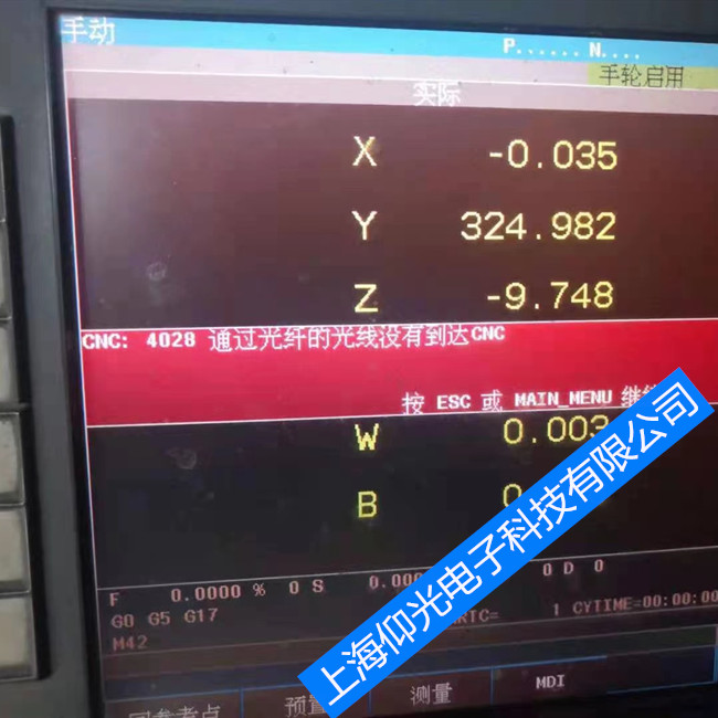 FAGOR����/�l(f��)��ϵ�y(t��ng)CNC8070��0049�S��-���M(f��i)�z�y